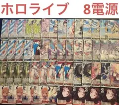 ヴァイスシュヴァルツ ホロライブ 電源門 デッキ がうるぐら AZKi