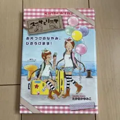 Item thumbnail for item 59399129-a654-4300-938d-68b4ee0fef2a