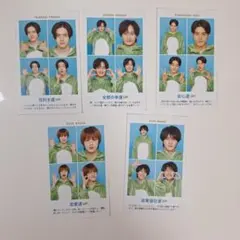 美少年 切り抜き 5枚セット
