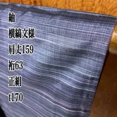 Item thumbnail for item 7cde58e9-9a67-4f09-b5b9-05d7a0d26a13