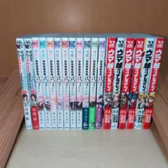 ウマ娘 シンデレラグレイ 6冊　可愛いだけじゃない式守さん　1〜10　他