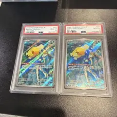 【PSA10】カスミのコダック AR 071/063 SV9a 2枚セット
