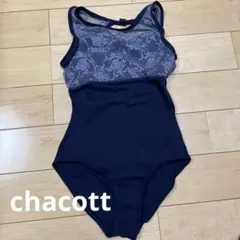 チャコット　レオタード130 Tシャツ　新品未使用　バッグはつきません チャコット レオタード130 Tシャツ 新品未使用 バッグはつきませ