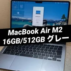 2026年最新】macbook air m2 16gbの人気アイテム - メルカリ