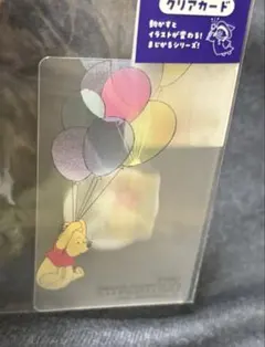 まじかる百貨店