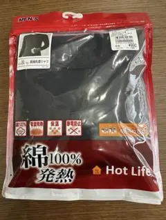 新品 メンズ 長袖丸首インナーシャツ ブラック LLサイズ①