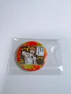 チェンソーマン コレクション缶バッジ プチ デンジ 大丈夫v - メルカリ
