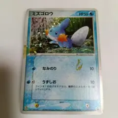 ミズゴロウ P セブンイレブン「ポケモンフェア」オリジナルカード キラ 020…