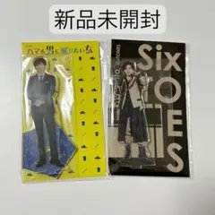 SixTONES 京本大我 アクスタ
