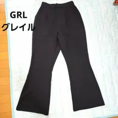 GRL グレイル　フレアパンツ ブラック スラックス　L