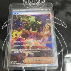 ポケモン⭐︎スグリ・ゼイユ⭐︎フィギュア フィギュア POKÉMON TRAINERS スグリ＆カミッチュ ｜【公式