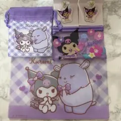 サンリオ クロミ 5点セット