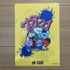 《くら寿司》　BT21  (イエロー)  クリアファイル1枚