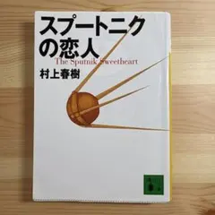 Item thumbnail for item bc37bbc6-ff53-44b6-92fe-cfe0fc7548e2