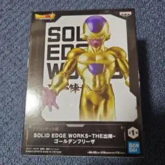 ドラゴンボール超 SOLID EDGE WORKS ゴールデンフリーザのサムネイル