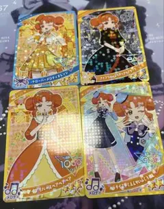 ひみつのアイプリ リンリン4枚セット