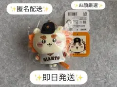 ちいかわ×読売ジャイアンツ　ぷちミニマスコット　シーサー