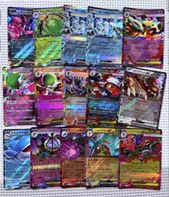 ポケモンカード まとめ売り　RR