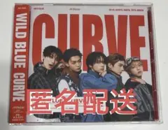 WILDBLUE CURVE 通常盤