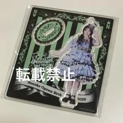 2025年最新】小川奈々子 生誕の人気アイテム - メルカリ