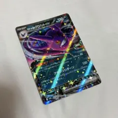 2026年最新】ポケモンカードゲームの人気アイテム - メルカリ