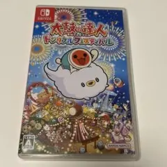 Nintendo Swich カセット 太鼓の達人 ドンダフルフェスティバル