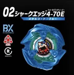 2026年最新】ベイコード未使用の人気アイテム - メルカリ