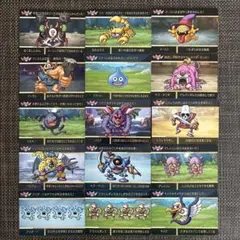 ドラゴンクエスト カードコレクションズ 当時物 1994 カードダス