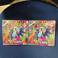 ポケモンカードゲーム インフェルノX 2個セット シュリンク付き 未開封