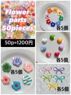 まるまる様 リクエスト 5点 まとめ商品