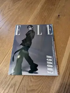 ELLE　ミンギュ　中古本