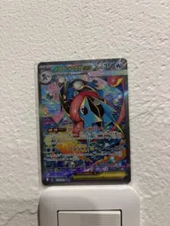 メガゲッコウガEX SARポケモンカード