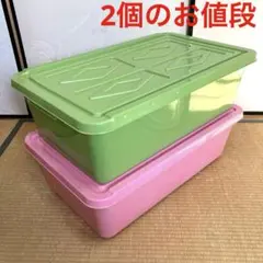 衣装ケース2個セット アンティーク レトロ ポップ - メルカリ