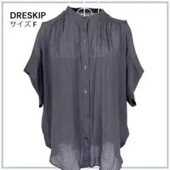 DRESKIP シアーバンドカラーシャツ F グレーのサムネイル