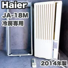 2025年最新】窓枠エアコン ハイアールの人気アイテム - メルカリ