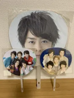 『未開封』嵐 うちわ 3枚セット