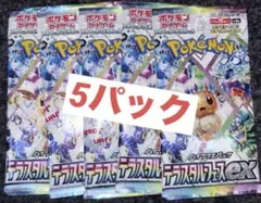 ポケモンカード　テラスタルフェスex バラパック