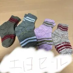 そいちろろろ様 リクエスト 2点 まとめ商品