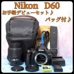 美品】Nikon D60 標準レンズセット スマホ転送可 三脚・ケース付