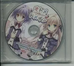 2026年最新】オトメドメイン ドラマcdの人気アイテム - メルカリ