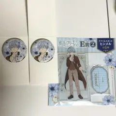 葬送のフリーレンE賞 ヒンメル セット　アクスタ　缶バッジ　エニマイくじ