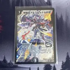デュエマ 邪眼皇アレクサンドルIII世 シークレット 他 - メルカリ