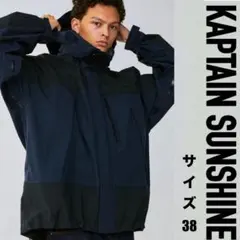 2025年最新】Kaptain Sunshine メンズ マウンテンパーカーの人気