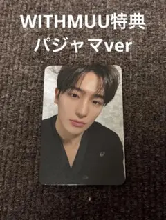 2026年最新】the boyz ヒョンジェ withmuuの人気アイテム - メルカリ