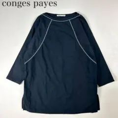 コンジェペイエ 美品 ボートネック 刺繍 ドルマンスリーブ チュニックブラウスのサムネイル
