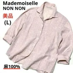 2026年最新】#マドモアゼルノンノンリネン七分袖シャツの人気アイテム 