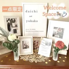ウェルカムボード　ウェルカムスペース〝joe〟まとめ売り♡ 結婚式　飾り　高砂