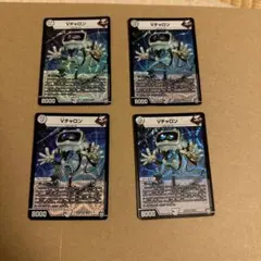 デュエルマスターズ Vチャロン 4枚セット