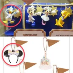 ディズニーランド40周年 シー20周年ガチャ 2個セット【新品・未開封品】