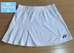 【美品】YONEX ホワイト スカート JP L